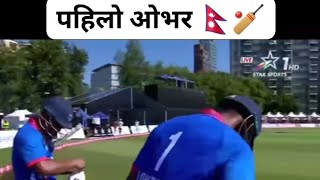 Nepal vs England Cricket Highlights 2024  NEP vs ENG Hong Kong Sixes 2024 Highlights Sundeep jora [upl. by Aoh]