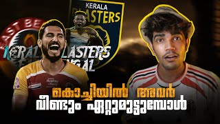 നായകൻ വില്ലനായ കഥ Kerala blasters vs East bengal fcDonix clashKbfcDimitrios diamantakosIsl [upl. by Llevrac]