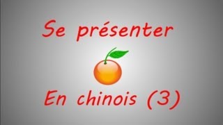 Se presenter en chinois cours N°3 [upl. by Dasa]