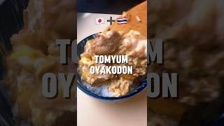 Thai and Japan food fusion oyakodon tomyum [upl. by Enylecoj]