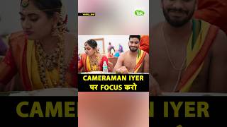 VENKATESH IYER WEDDING VIDEO  IYER की खाना खाते हुए ये MASTI देखकर आप भी हस पड़ेगे I [upl. by Bornie800]