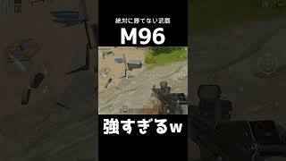 M96が強すぎるwwww【アリーナブレイクアウトタルコフモバイル】arenabreakout ゲーム実況 [upl. by Costello]