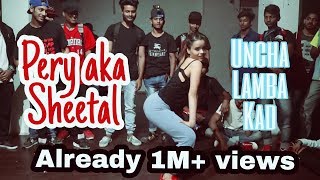 PERY SHEETAL Dance Performance on Uncha Lamba Kad  OFFICIAL CHANNEL [upl. by Kristofer785]