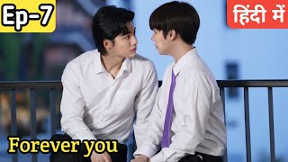 Forever you Ep7 explained in hindi blseries [upl. by Neetsirk]