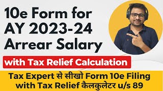 10e Form for AY 202324  Form 10E Filing Procedure  How to Fill Form 10e Form Arrear of Salary [upl. by Yelwar]