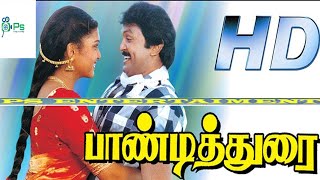 பாண்டித்துரை திரைப்படம்  Pandithurai Full Movie  Super Hit Movie  Prabhu Kushboo  HD Movie [upl. by Kcirddor]