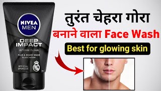 Nivea Men Deep Impact Face Wash Review  nivea deep impact face wash  nivea face wash for men [upl. by Noraa]