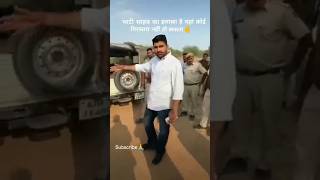 Ravindra Singh bhati❤️ ravindersinghbhati fir politics news [upl. by Naamann]