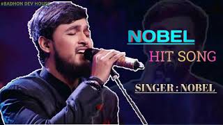 Nobel hoton se chulo tum song  Nobel Song  Zee Bangla  Saragamapa Bangla [upl. by Letty]