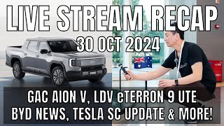 Highlights from Ludicrous Feed EV Show Live Stream on 30 Oct 2024 [upl. by Esli]