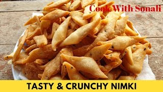 মুচমুচে নিমকি রেসিপি  Nimki Recipe  Make tasty amp crispy Namak Pare Recipe [upl. by Laehcor26]