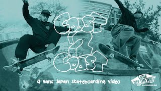 Vans Skateboarding Presents Coast 2 Coast  Skate  VANS [upl. by Anilram]