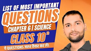 10 class science chapter 6 notes in hindi  chapter 6 science class 10 notes in hindi Praveen Sir [upl. by Bancroft]