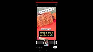 Pooja Yadavs official is live [upl. by Wallas]