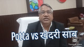 Social Economic Criteria खत्म करो। HSSC Chairmen Bhopal Singh Khadri Interview [upl. by Helaina]