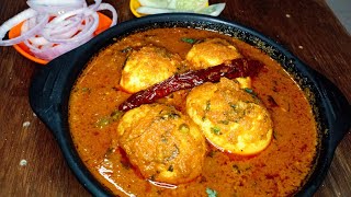 ढाबा स्टाईल अंडा करी बनाए 10 मिनट में  Easy Anda Masala  Dhaba Style Egg Masala Curry [upl. by Aryamoy733]