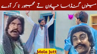 Part 10  Mola jutt to hi hain  Best Pakistani movie [upl. by Bloxberg]