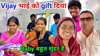 Vijay Riya Vlogs भाई से मिला 😱 Savitri Kumari Official 😱 savitrikumariofficial dailyvlog [upl. by Lachus]