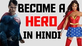 Become a Hero For Your Own LifeHindi  The Heros Journey explained in Hindi [upl. by Entirb]