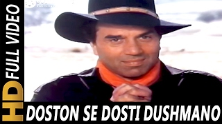 Doston Se Dosti Dushmano Se Dushmani  Mohammed Aziz  ElaanEJung 1989 Songs  Dharmendra [upl. by Euginomod296]