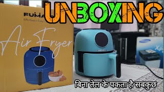 Air fryer  fumato air fryer how to make franch fries in air fryer  air fryer unboxing [upl. by Tenaj]