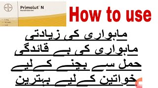 Primolut N tablet uses How to use primolut N  Dose and side effects in urdu [upl. by Nallij]