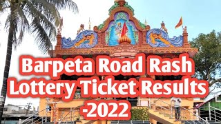 Barpeta Road Raas Lottery Ticket Results 2022  Barpeta Assam  BarpetaRoad Rash Mahotsav [upl. by Nosauq]