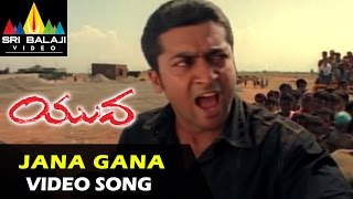 Yuva Video Songs  Jana Gana Mana Video Song  Suriya Siddharth  Sri Balaji Video [upl. by Vicky774]