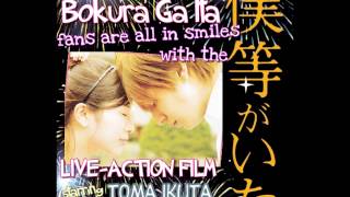 Bokura Ga Ita LIVE ACTION FILM Parts 1 and 2 [upl. by Nylessej]