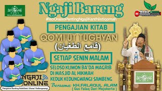 NGAJI BARENG KH FALAQUL ALAM Gus Falaq Dari Mojokerto 04 Desember 2023 [upl. by Vivie147]