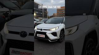 У знаменитого RAV4 есть братблизнец с более интересным дизайном  Toyota Windlander 🔥 автоназаказ [upl. by Elyrehc]