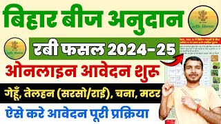 Bihar beej anudan online 202425 rabi  Bihar rabi fasal bij anudan 202425 online  Beej anudan [upl. by Hanahsuar589]