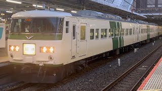 【臨時特急谷川岳ループ号】185系200番台ｵｵB6編成の到着•発車シーン（9076M•回9765M） [upl. by Allesor]