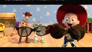 Toy Story 1amp2 3D Movie Trailer 反斗奇兵1、2 立體版3D電影預告 台灣版 [upl. by Durtschi62]