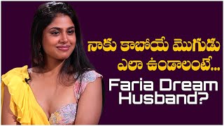 Actress Faria Abdullahs Dream Husband   TFPC [upl. by Anadal379]