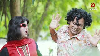 Nosimon Sundori PROMO  নসিমন সুন্দরী  দেখবেন ঈদের ২য় দিন সন্ধ্যা ৭৩০ মিনিটে  Eid Natok 2024 [upl. by Yellac849]