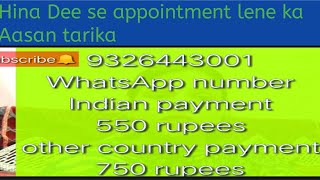 heena health appointment kaise kare अगर आप भी लाखो खरच करके हार चुके है तो😭यह विडीयो अाप के लिए है [upl. by Ymassej]