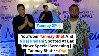 YouTuber Tanmay Bhat And Viraj Ghelani Spotted At Bad Newz Special Screening  Tanmay Bhat [upl. by Utham]