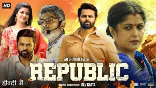 Republic Full Movie In Hindi Dubbed  Sai Dharam Tej  Aishwarya Rajesh  Ramya  Review amp Facts HD [upl. by Mulry]