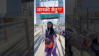 Rishikesh Famous Jankisetu jankisetu rishikesh uttrakhand trip vlog vlogger travelvlog yt [upl. by Damicke]