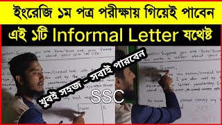 Multiple Informal Letter  Informal Letter Format  Informal letter লেখার নিয়ম  ssc exam 2024 [upl. by Ecirahs]