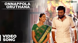 Onnappola Oruthana Video Song  Vetrivel  MSasikumar  Nikhila Vimal  DImman [upl. by Airdnek]