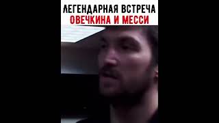 ovi ovechkin ovigr8 александровечкин [upl. by Bryana]