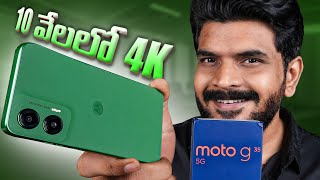 moto G35 Unboxing amp initial impressions in Telugu  Best 5G smartphone under 10k [upl. by Lila568]