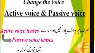 Active voice and passive voiceActive Passive in English GrammerRules in Urdu By scholar efforts [upl. by Kamerman]