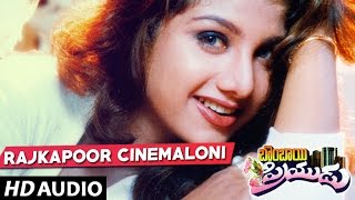 Rajkapoor Cinemaloni Song  Bombay Priyudu Songs  JD Chakravarthy Rambha  Telugu Old Songs [upl. by Nomla]