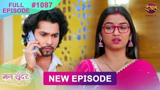 Mann Sundar  13 Dec 2024  Full Episode 1087  Full HD Newepisode  Dangal TV [upl. by Westbrook83]