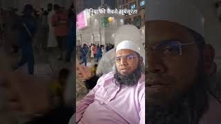 eMasha allha The most beautiful in theworld youtubeshorts masjidalhar [upl. by Katina]