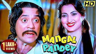 Shatrughan Sinha की Mangal Pandey Full Action Comedy Movie  Shatrughan Sinha Parveen Babi [upl. by Alleoj]