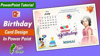 Birthday Invitation Card Design In PowerPoint rakeshsir computer education computercourse [upl. by Nagorb909]